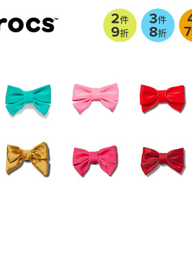 Crocs卡骆驰配饰智必星洞洞鞋鞋深红色浪漫蝴蝶结 樱花蝴蝶结