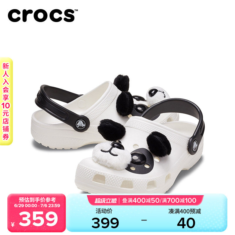 Crocs卡骆驰经典熊猫儿童洞洞鞋|213837