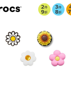 Crocs卡骆驰配饰智必星洞洞鞋鞋花 运动户外白色小花粉色花朵