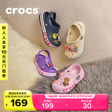 Crocs卡骆驰贝雅卡骆班洞洞鞋儿童男童女童沙滩鞋拖鞋凉鞋|207019