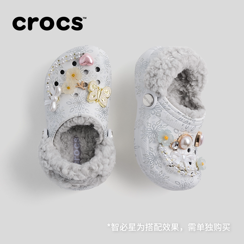 【新品测评专享勿拍不发货】Crocs卡骆驰经典羊茸雪花洞洞鞋|