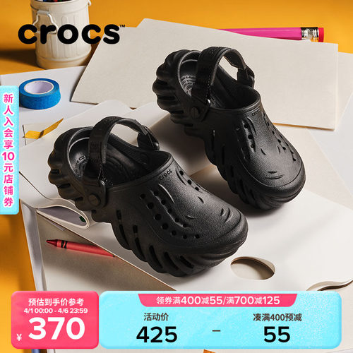 Crocs卡骆驰波波洞洞鞋户外儿童鞋拖鞋亲子沙滩鞋春夏凉鞋|208190