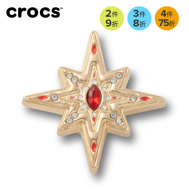 Crocs卡骆驰配饰智必星洞洞鞋鞋花 金色红色宝石星星