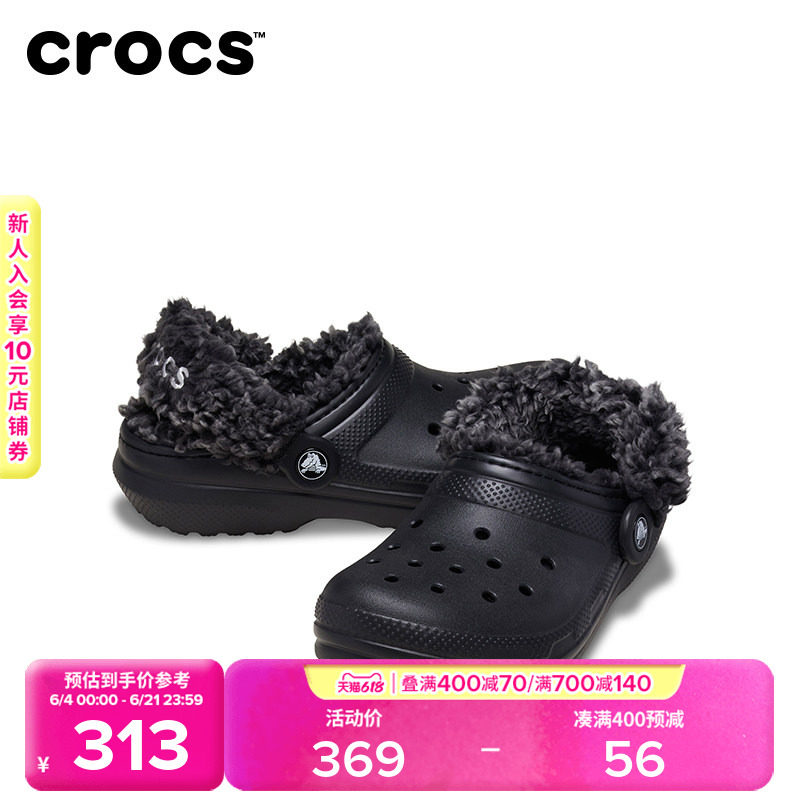 Crocs卡骆驰经典羊茸洞洞鞋男童女童棉拖鞋儿童棉鞋保暖 |212856
