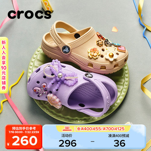 Crocs四季沙滩鞋儿童经典洞洞鞋