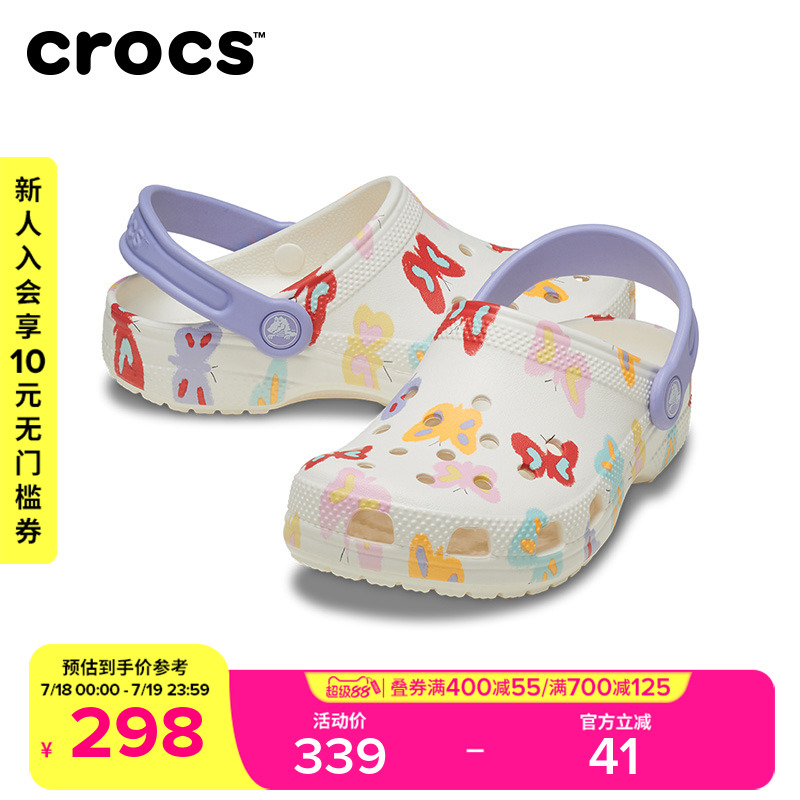 Crocs卡骆驰儿童经典蝴蝶印花洞洞鞋男孩女孩沙滩鞋凉鞋|211255