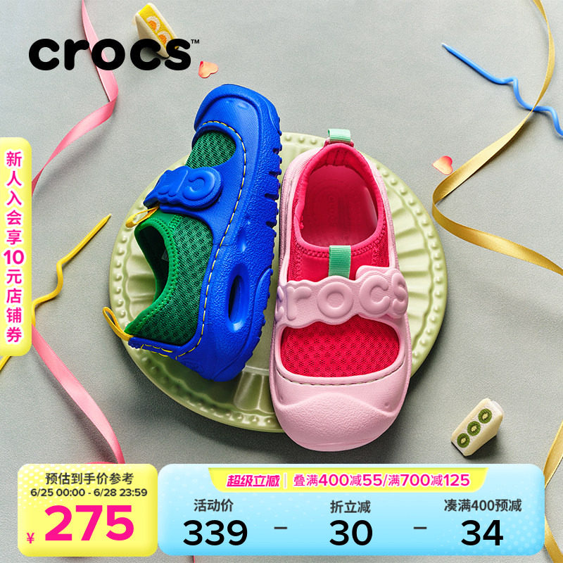 Crocs卡骆驰儿童激浪网面居家春夏男童女童休闲鞋溯溪鞋|210619