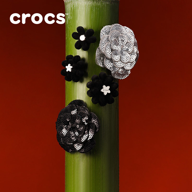Crocs卡骆驰配饰智必星洞洞鞋鞋花 银色亮片花 黑色亮片花
