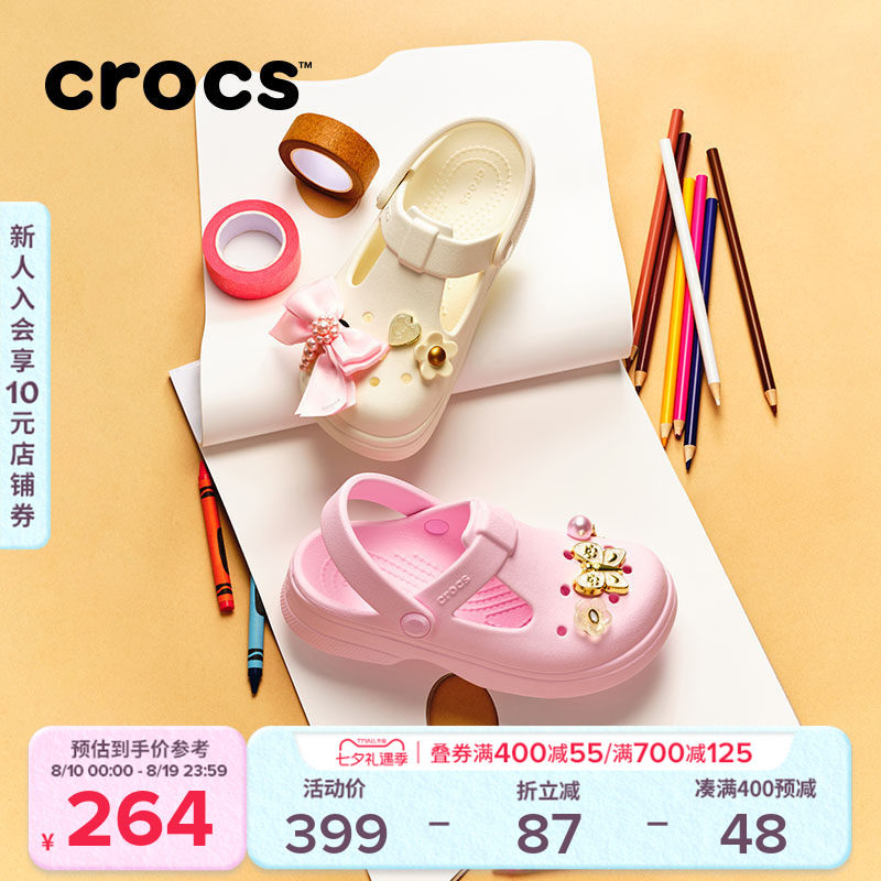 Crocs儿童拖鞋洞洞鞋玛丽珍凉鞋