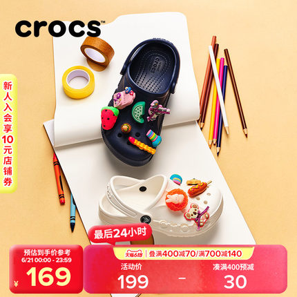 Crocs卡骆驰贝雅儿童洞洞鞋童鞋拖鞋男童女童沙滩鞋凉鞋|207013