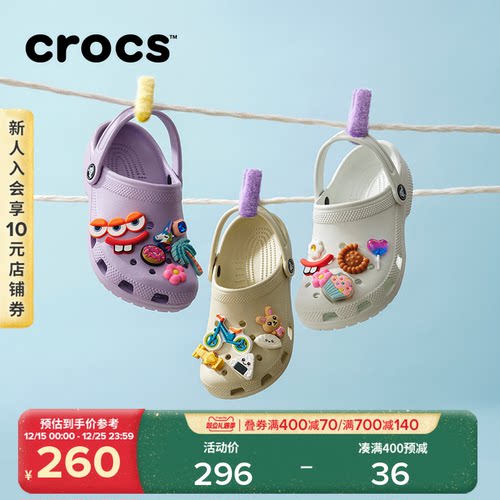 Crocs四季沙滩鞋儿童经典洞洞鞋