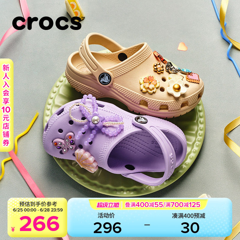 Crocs卡骆驰儿童经典洞洞鞋男童女童沙滩鞋春夏凉鞋拖鞋|206