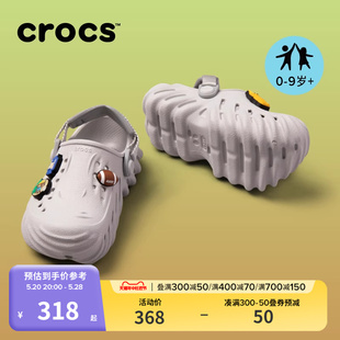 洞洞鞋 波波鞋 户外亲子鞋 208190 Crocs卡骆驰童鞋 儿童拖鞋 沙滩鞋