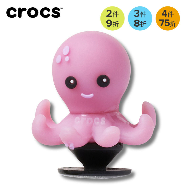 Crocs卡骆驰配饰智必星洞洞鞋鞋花 3D光变章鱼 鲨鱼 3D冲