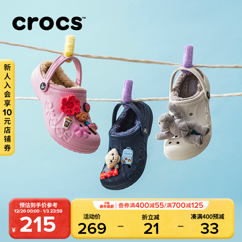 Crocs卡骆驰贝雅暖棉男童女童保暖加绒秋冬亲子儿童棉拖鞋|20