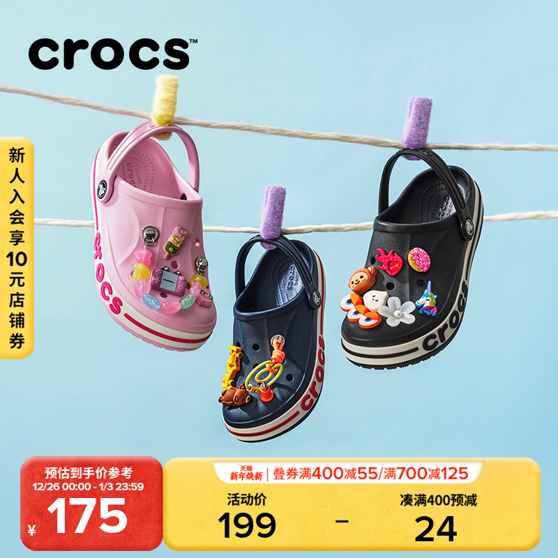 Crocs卡骆驰贝雅卡骆班儿童洞洞鞋男童女童拖鞋凉鞋沙滩鞋|20