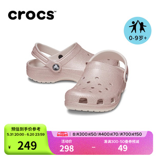 闪亮中小童沙滩鞋 拖鞋 卡骆驰儿童女童洞洞鞋 Crocs童鞋 206993