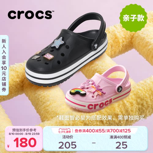 Crocs经典款洞洞鞋儿童