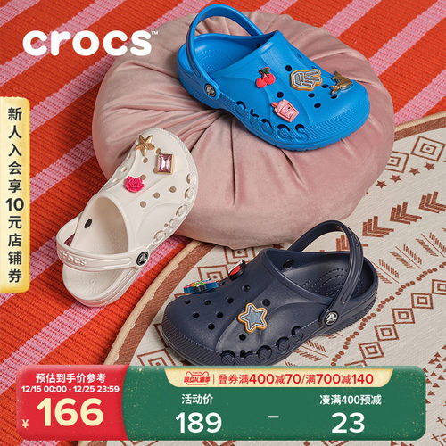 Crocs卡骆驰洞洞鞋沙滩鞋