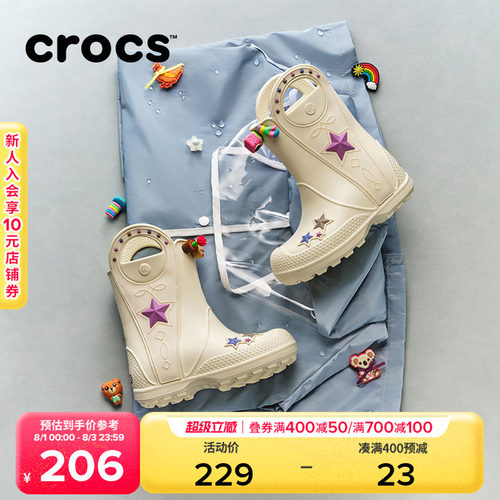 Crocs卡骆驰西部金属汉德儿童雨靴防水男童女童雨鞋水鞋|212546