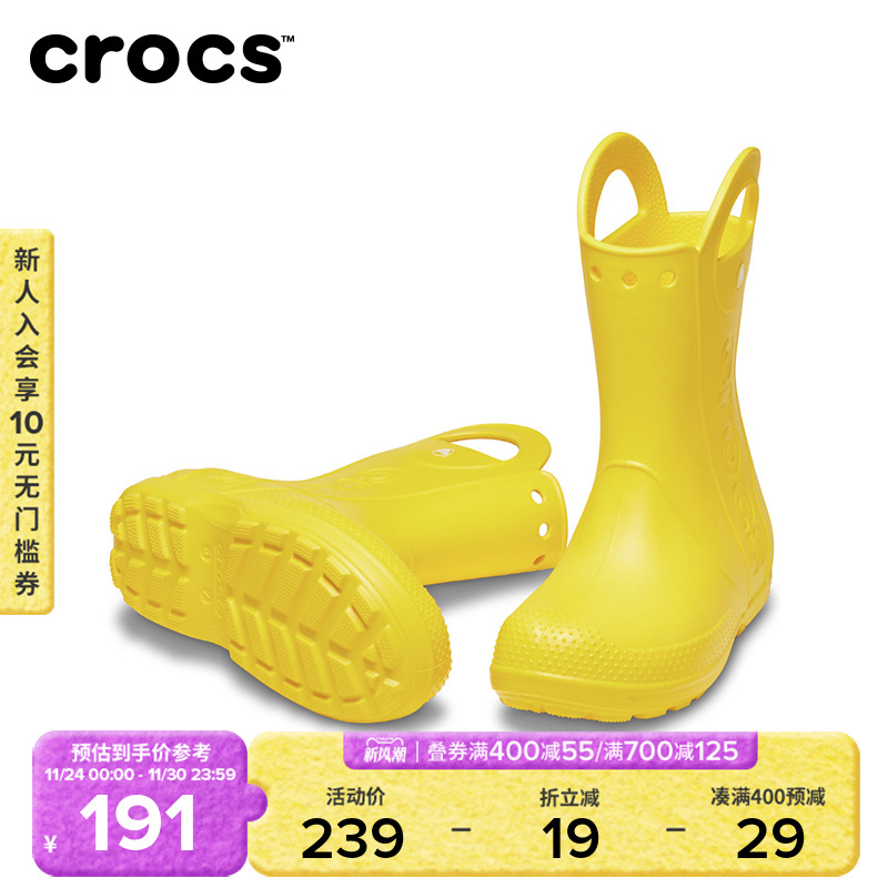 Crocs学生彩色雨靴儿童