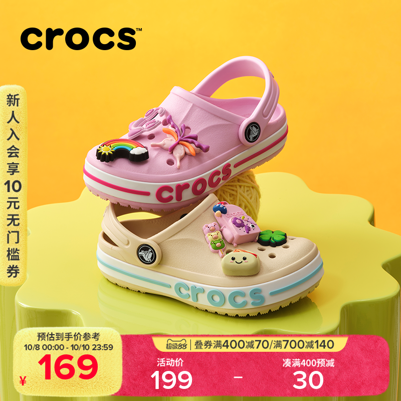Crocs卡骆驰贝雅卡骆班儿童洞洞鞋男童女童拖鞋凉鞋沙滩鞋|207019