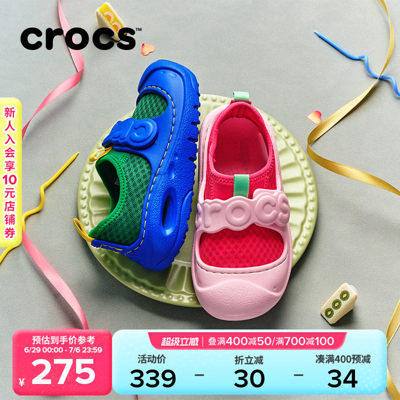 Crocs卡骆驰儿童激浪网面居家春夏男童女童休闲鞋溯溪鞋|210