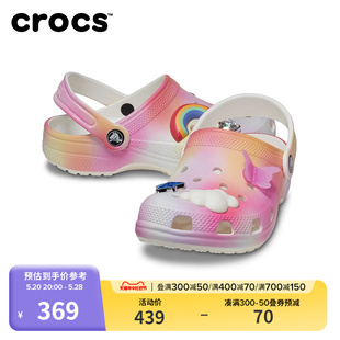 熔岩波普洞洞鞋 儿童户外百搭沙滩鞋 卡骆驰经典 Crocs童鞋 208200