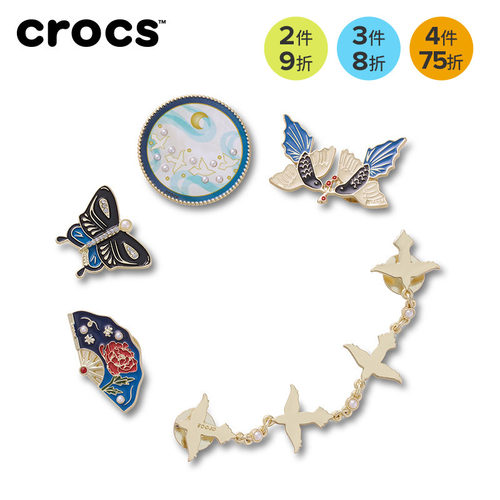 Crocs卡骆驰配饰智必星洞洞鞋鞋花 复古东方五件套