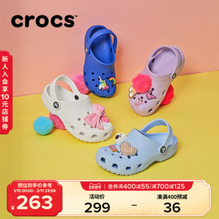 Crocs卡骆驰儿童经典洞洞鞋男童女童沙滩鞋秋冬拖鞋凉鞋|206991