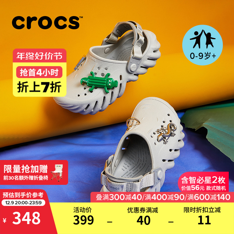 Crocs卡骆驰2023新款洞洞鞋波波鞋户外儿童拖鞋沙滩鞋|208190