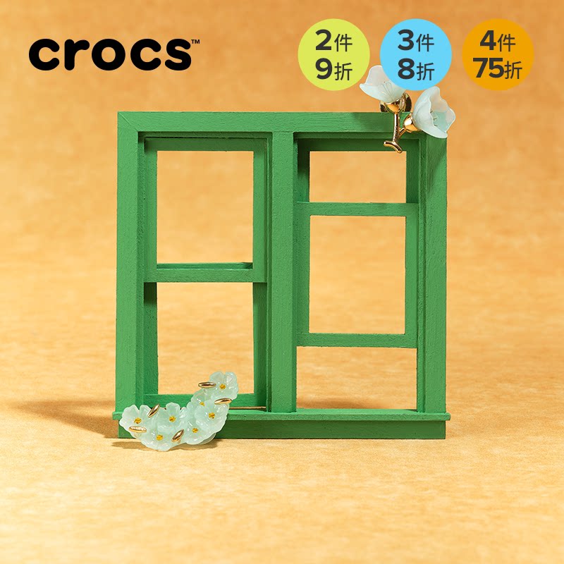 Crocs卡骆驰配饰智必星洞洞鞋鞋花 白色花束蓝金盛开花朵图片
