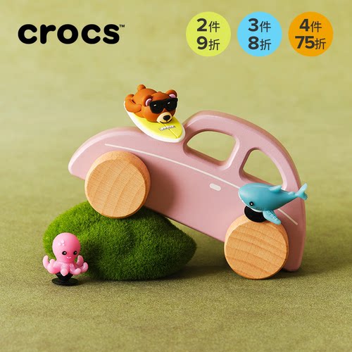 Crocs卡骆驰配饰智必星洞洞鞋鞋花 3D光变章鱼 鲨鱼 3D冲浪小熊