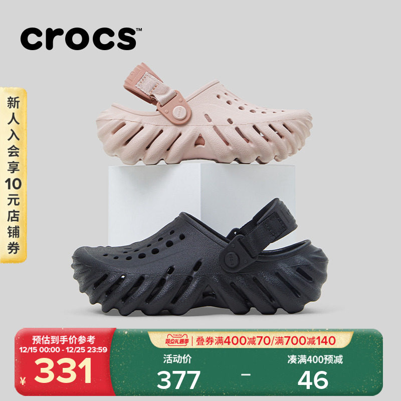 Crocs卡骆驰童鞋波波洞洞鞋户外亲子鞋儿童凉鞋拖鞋沙滩鞋|20