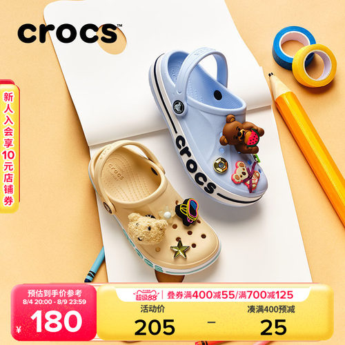 Crocs卡骆驰贝雅卡骆班儿童洞洞鞋男童女童拖鞋凉鞋沙滩鞋|207019