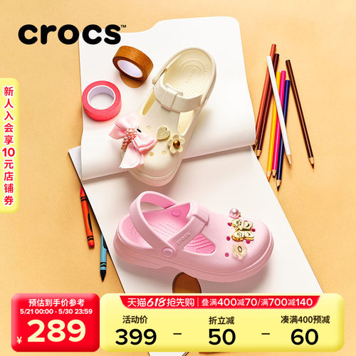 Crocs儿童拖鞋洞洞鞋玛丽珍凉鞋