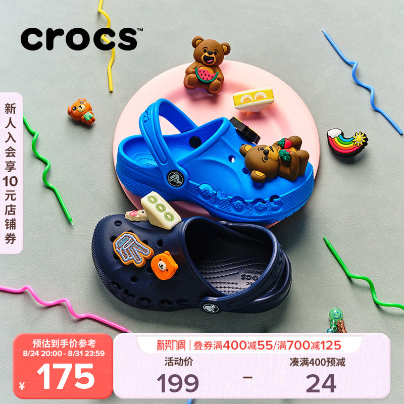 Crocs卡骆驰贝雅儿童洞洞鞋童鞋拖鞋男童女童沙滩鞋凉鞋|207013