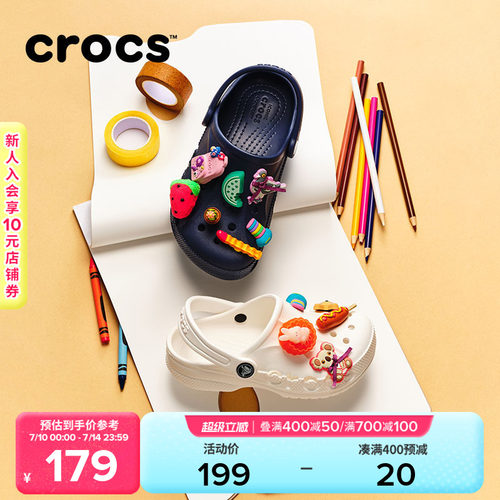 Crocs卡骆驰洞洞鞋沙滩鞋
