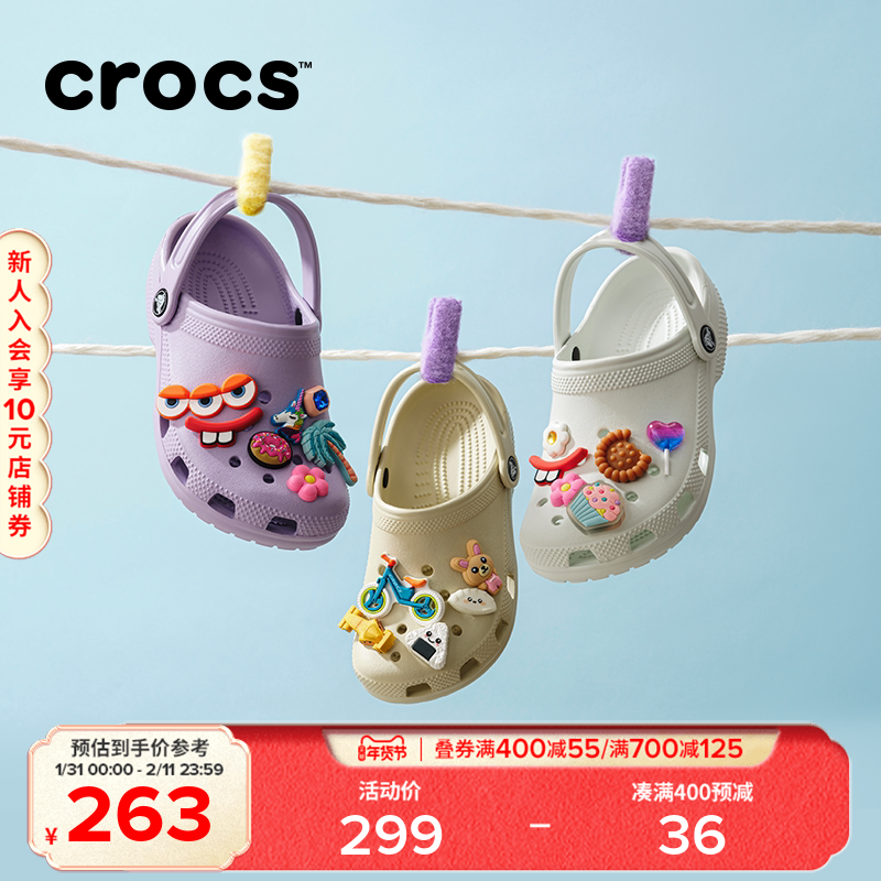 Crocs卡骆驰儿童经典洞洞鞋男童女童沙滩鞋秋冬凉鞋拖鞋|206