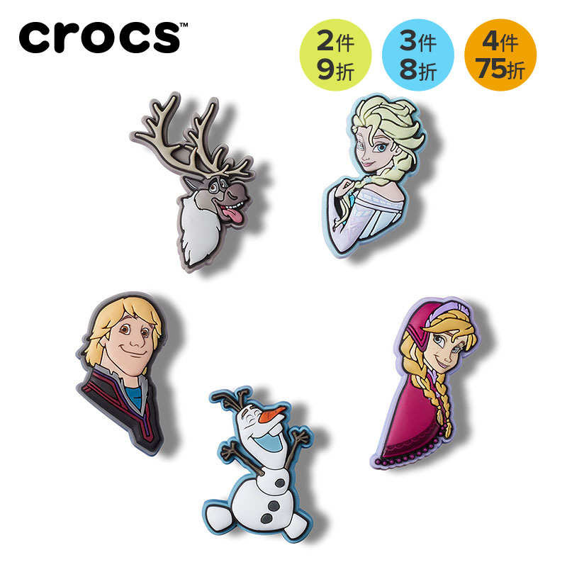 Crocs智必星配件洞洞鞋花