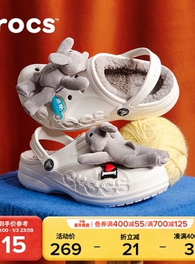 Crocs卡骆驰贝雅暖棉男童女童保暖加绒秋冬亲子儿童棉拖鞋|207500