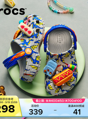 Crocs卡骆驰儿童经典恐龙印花洞洞鞋男童女童2026春季新款|212514