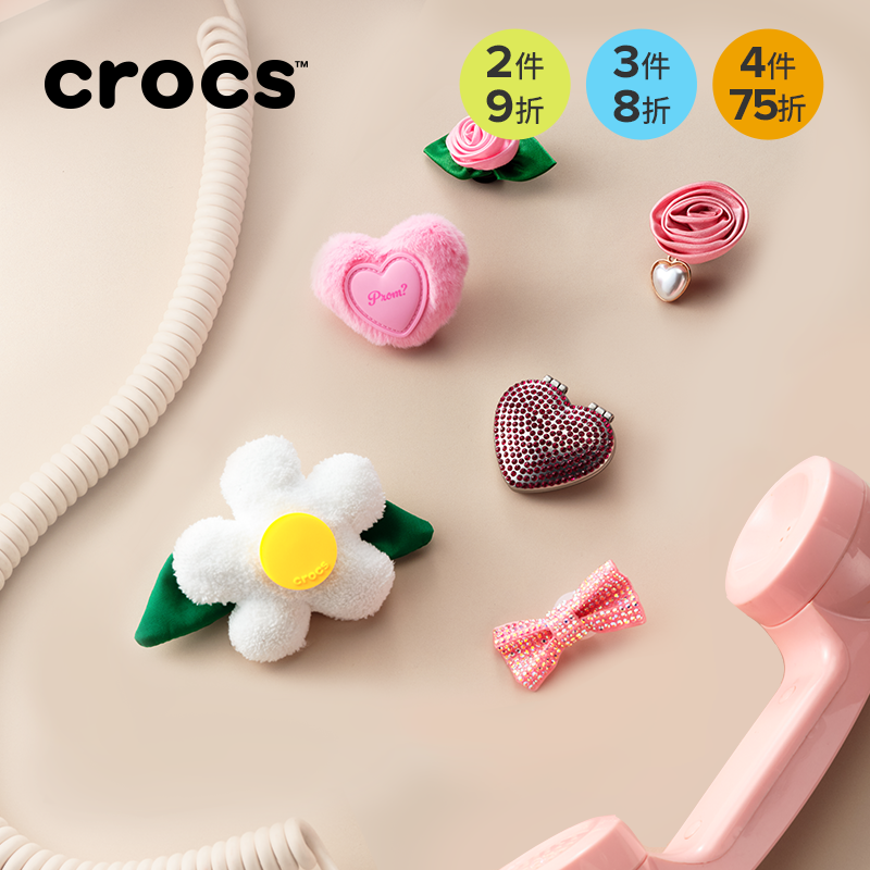 Crocs卡骆驰配饰智必星洞洞鞋鞋花 可发声花朵,童鞋/婴儿鞋/亲子鞋,其他鞋配件,淘宝优惠券,粉丝福利购,淘宝优惠卷