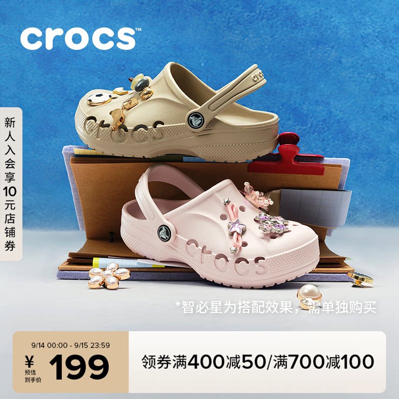 Crocs卡骆驰洞洞鞋沙滩鞋图片