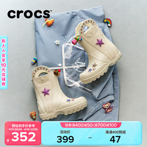 Crocs卡骆驰西部金属汉德儿童雨靴防水男童女童雨鞋水鞋|212546