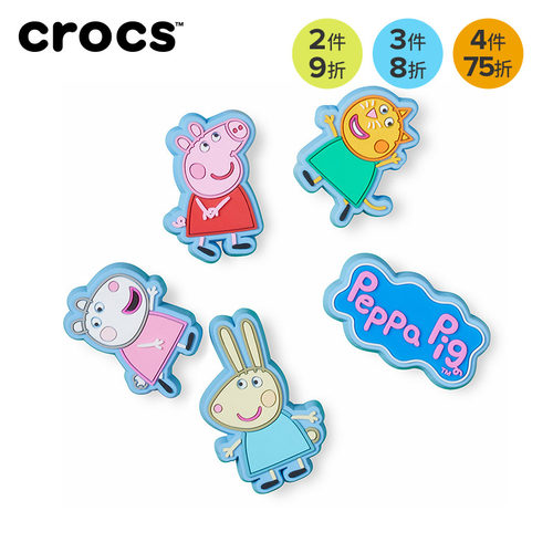 Crocs卡骆驰智必星配件洞洞鞋花