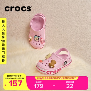 Crocs卡骆驰贝雅卡骆班儿童洞洞鞋男孩女孩拖鞋凉鞋沙滩鞋|207019