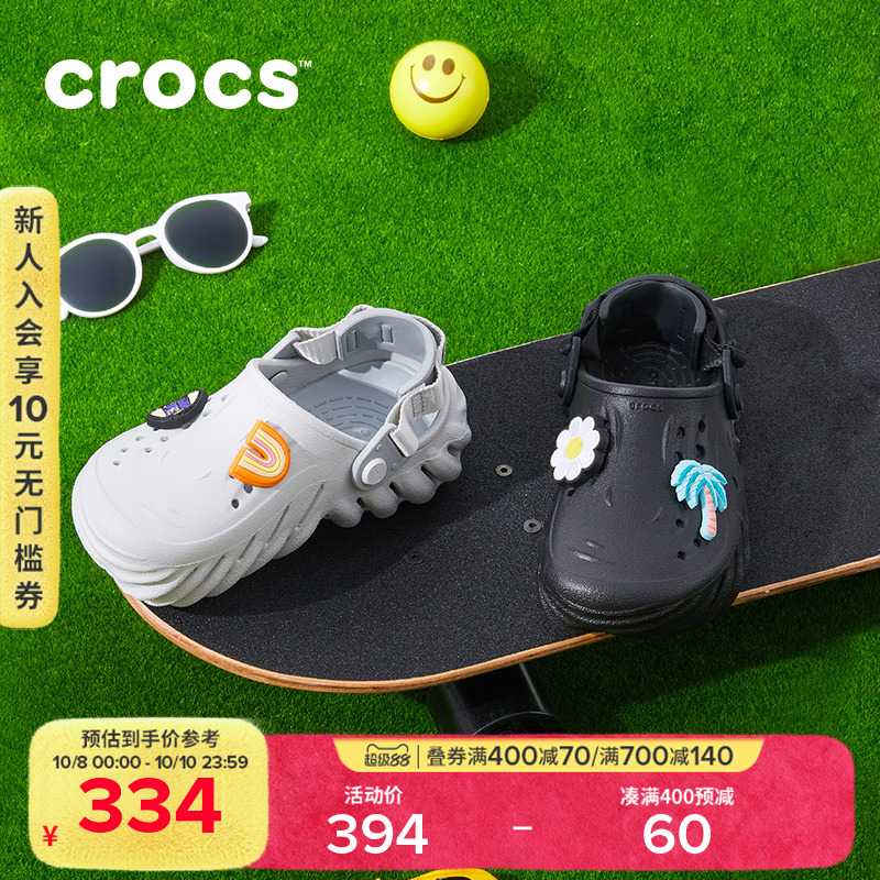 Crocs卡骆驰波波洞洞鞋户外儿童鞋拖鞋亲子沙滩鞋夏季凉鞋|208190