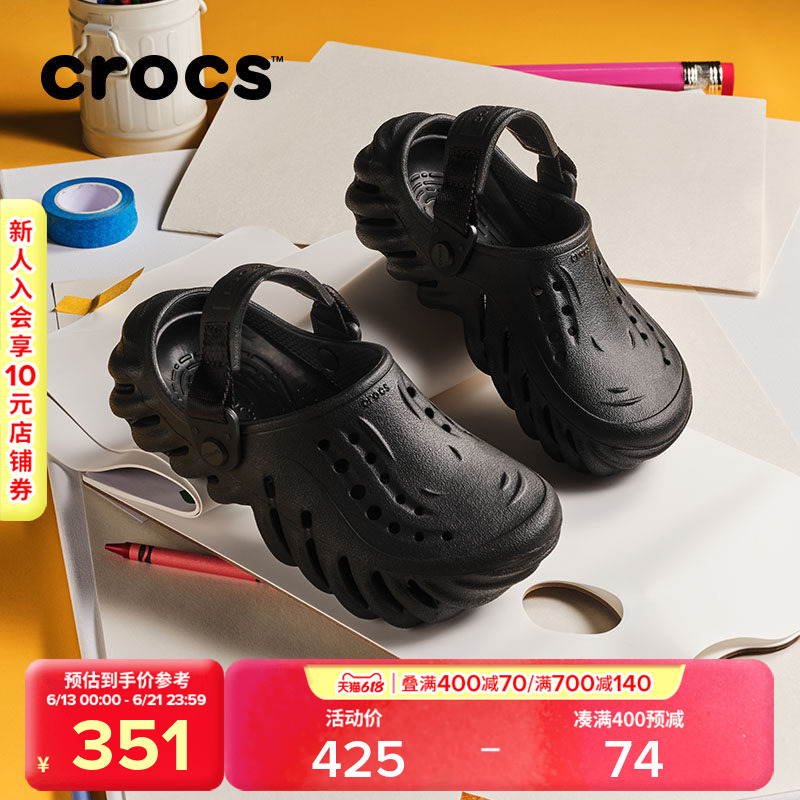 Crocs卡骆驰波波洞洞鞋户外儿童鞋拖鞋亲子沙滩鞋春夏凉鞋|20