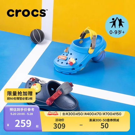 Crocs卡骆驰童鞋经典特林儿童 沙滩鞋洞洞鞋宝宝|207458